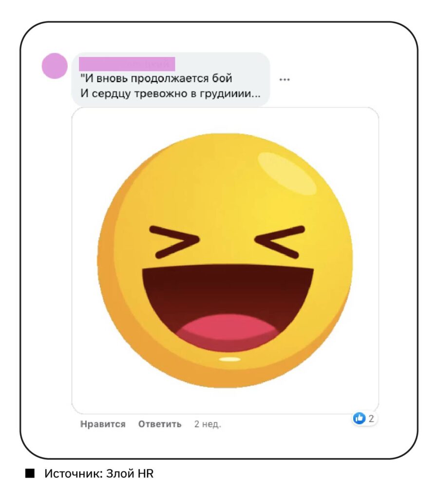 Найм или наём – Блог HR Messenger