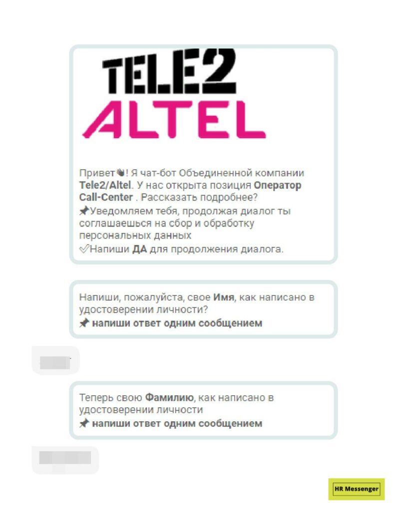 Ручная обработка потенциальных кандидатов занимала много времени»: как  чат-бот отбирает резюме для обучения в колл-центр — кейс Tele2 Казахстан –  Блог HR Messenger