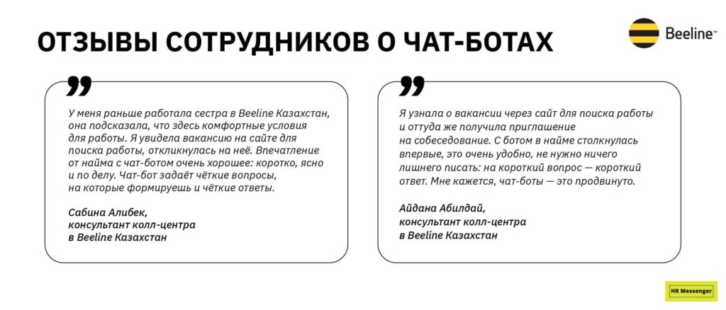 Узнать номер билайн казахстан. ПЕРЕАДРЕСАЦИЯ Билайн Казахстан. Как активировать номер Билайн в Казахстане.