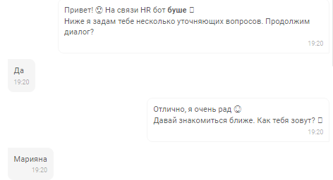 Чат-боты приглашают на работу детей от 14 до 17 лет и собирают их основные данные для трудоустройства