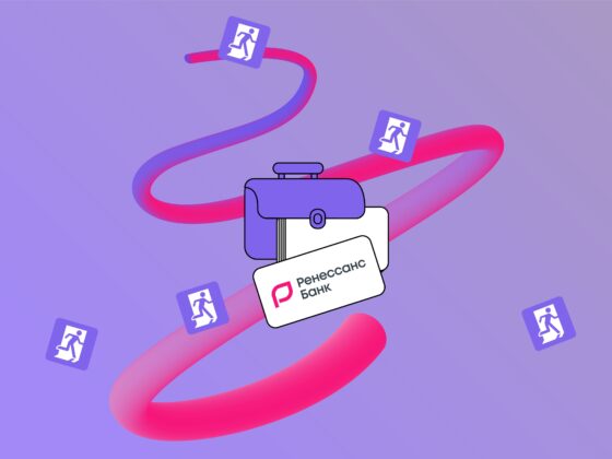 экзит-интервью в ренессанс банке