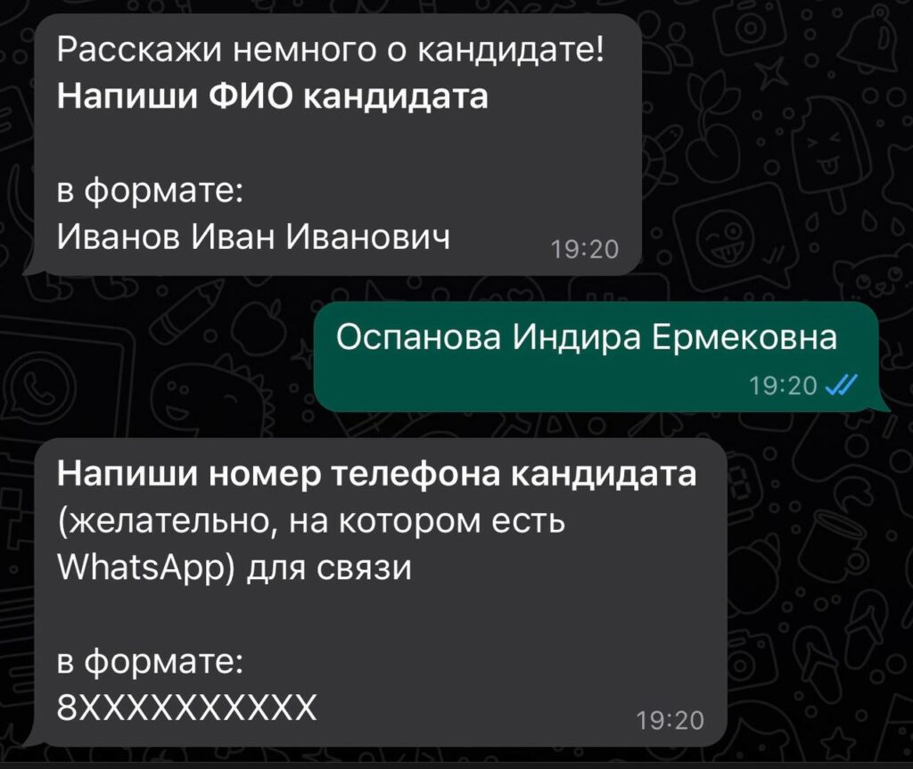 Чат-боты нам помогают ежедневно — мы уже не можем представить рекрутинг без  них» — кейс производственной компании GRASS – Блог HR Messenger