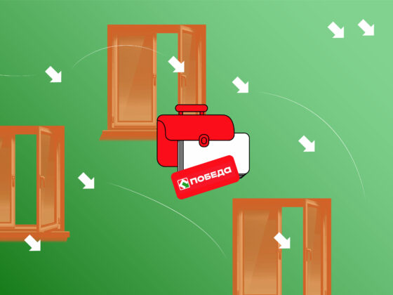 Кейс ТС «Победа»: exit-интервью