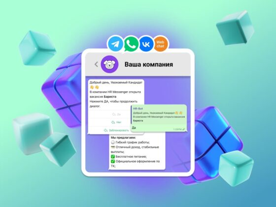 Статья: «Брендирование каналов»