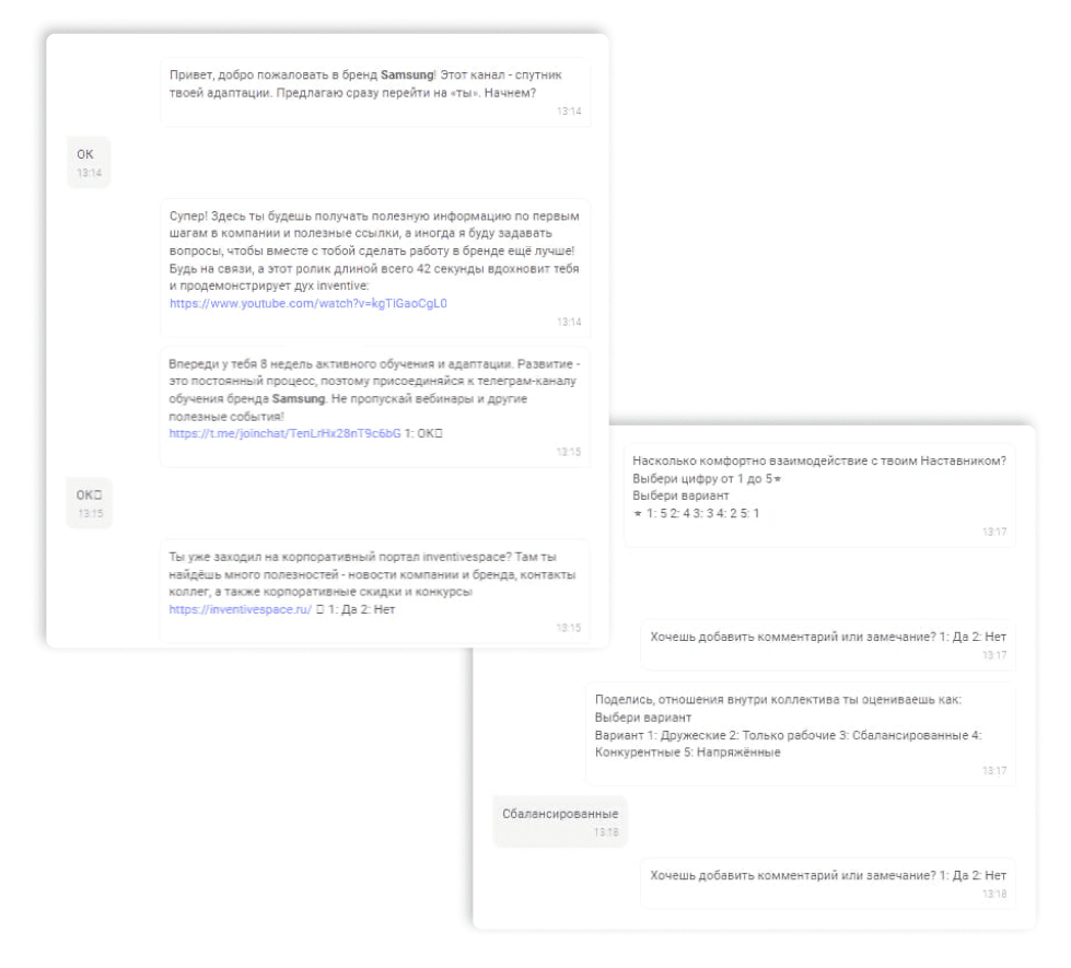 Чат-боты для адаптации в Inventive Retail Group спрашивают про отношения в команде и напоминают о важных шагах