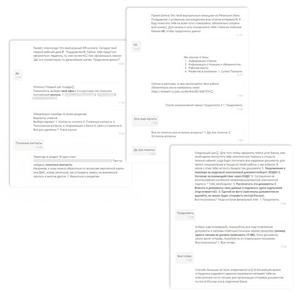 Чат-боты в адаптации в «Ренессанс Банк» помогают поэтапно изучать информацию о банке и о должности и собирают документы